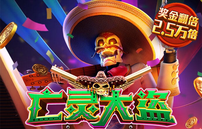 万博网页版max手机版