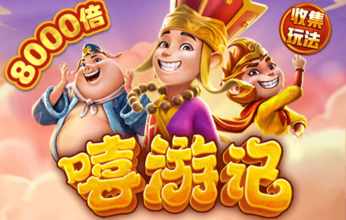 新葡澳门威斯尼斯人