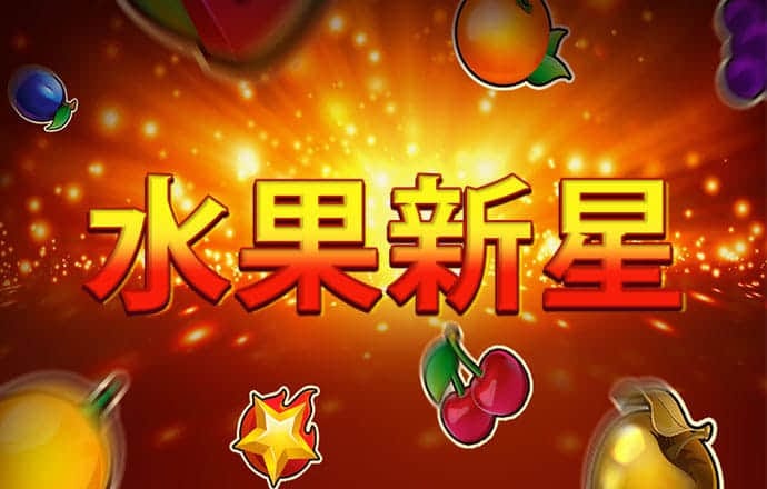 百家家乐app官方版