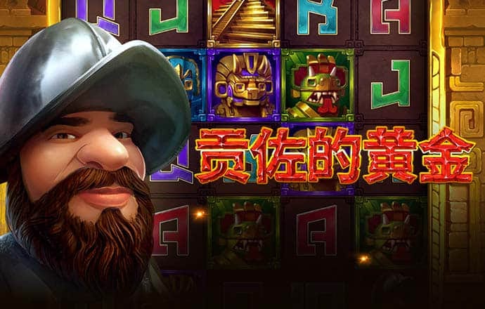 新澳门内部一码精准公开网站
