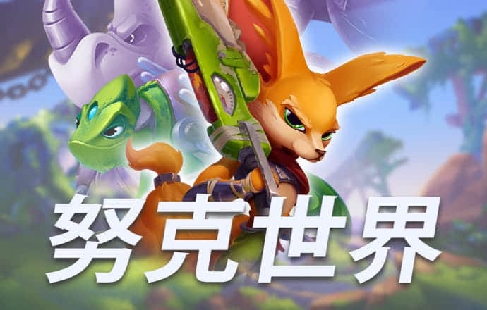江南娱乐app